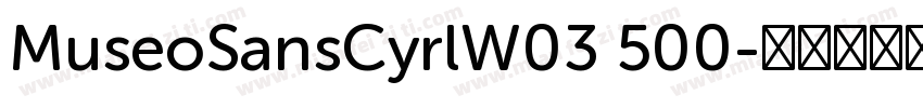 MuseoSansCyrlW03 500字体转换